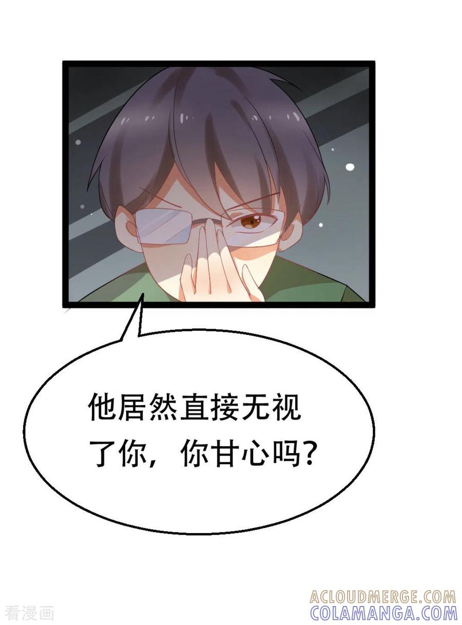 第3话-摄影师和小助理-咪咕阅读（第9张）