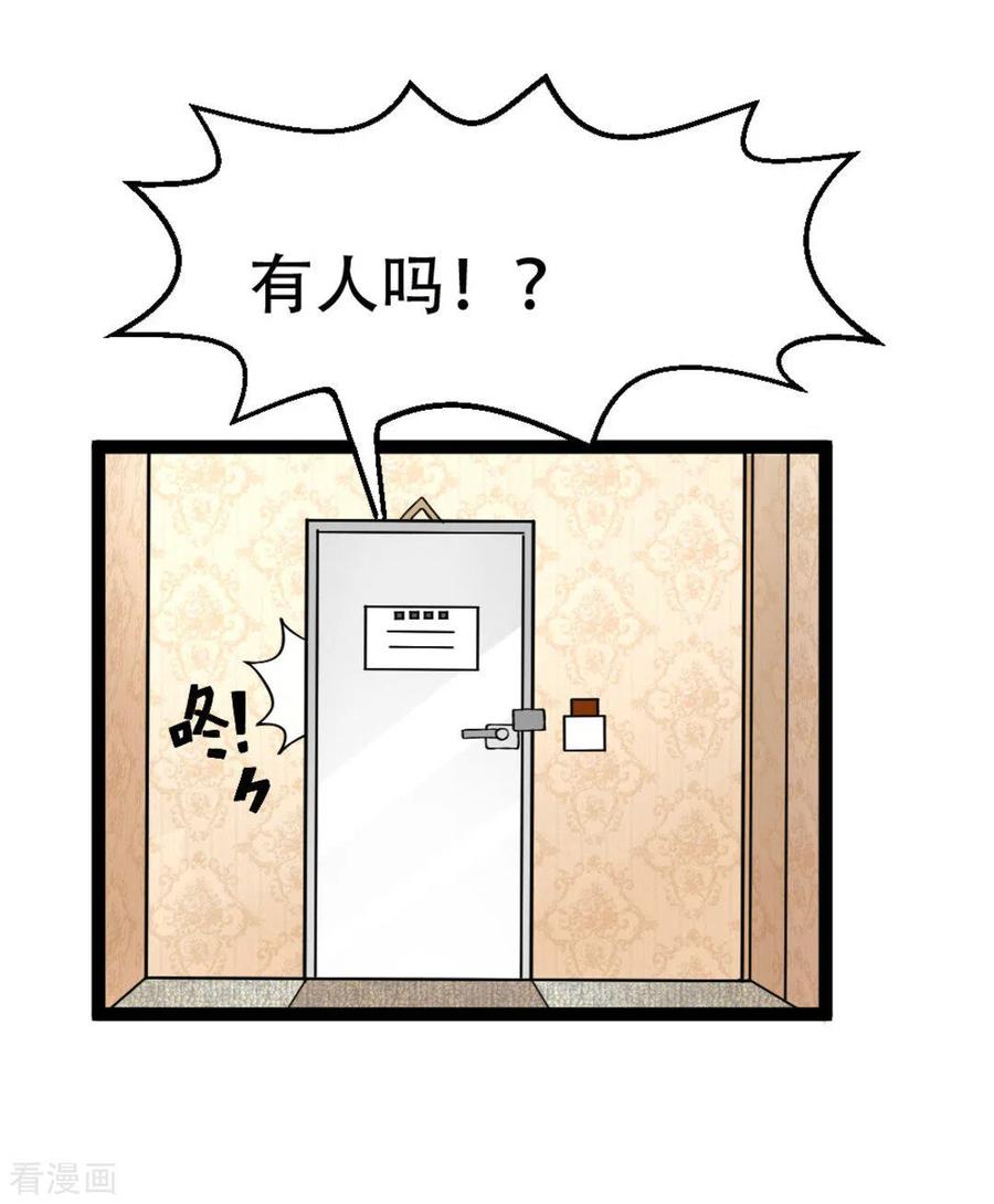 第3话-摄影师和小助理-咪咕阅读（第12张）