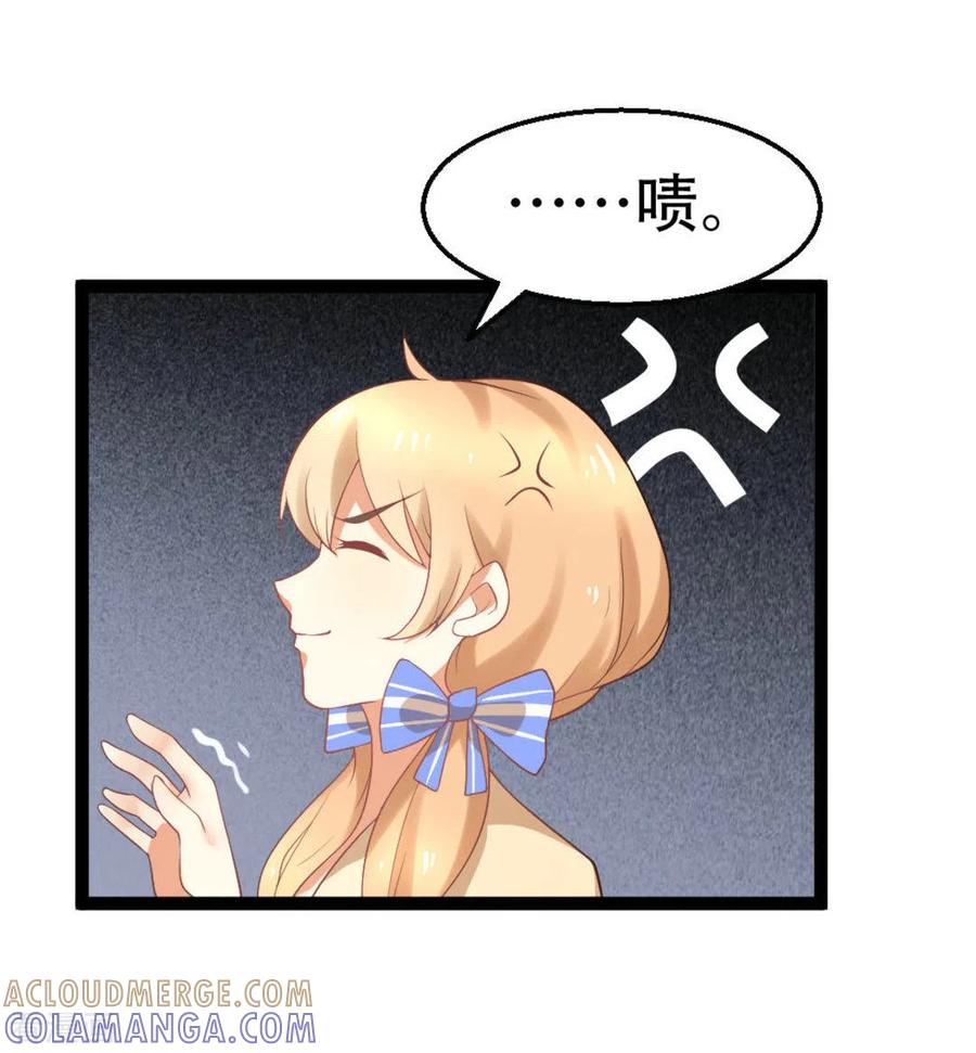 第3话-摄影师和小助理-咪咕阅读（第3张）