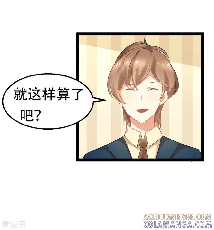 第3话-摄影师和小助理-咪咕阅读（第7张）