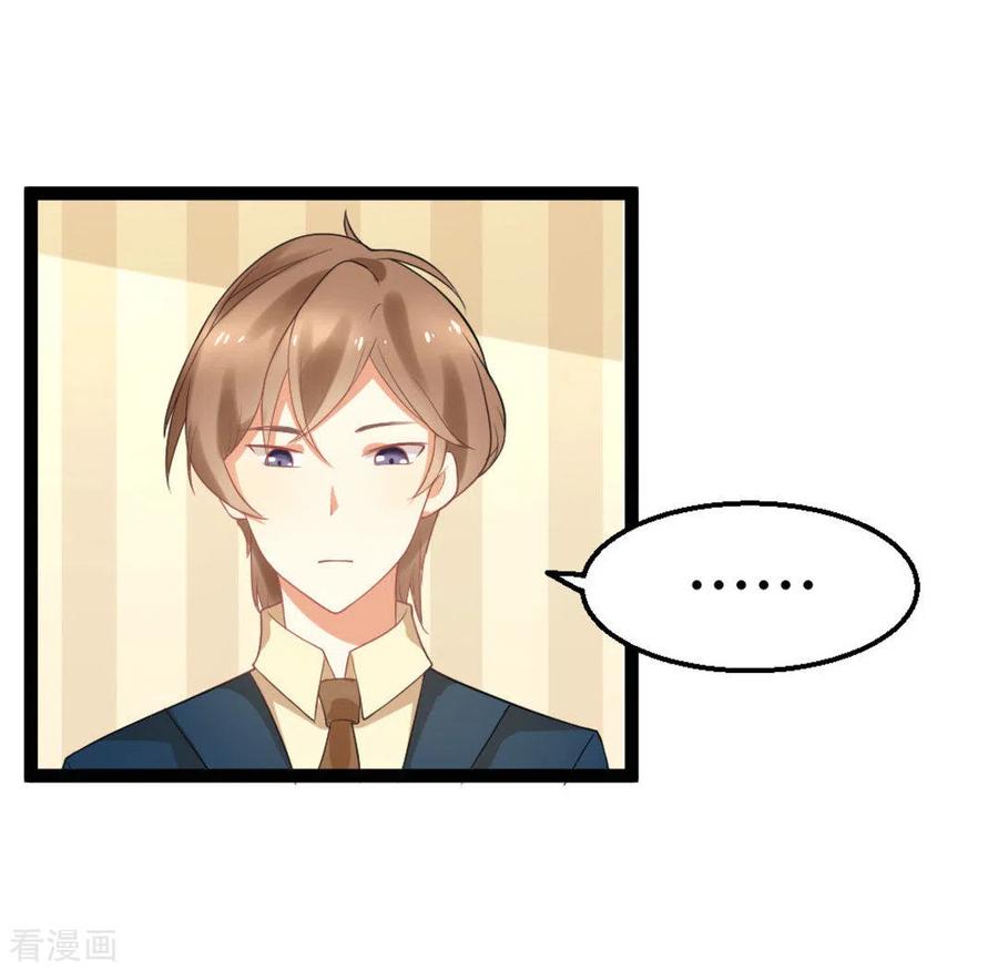 第3话-摄影师和小助理-咪咕阅读（第6张）