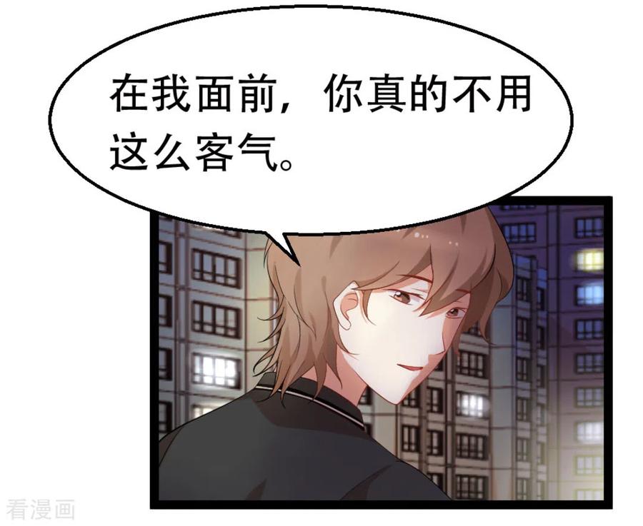第30话-摄影师和小助理-咪咕阅读（第4张）