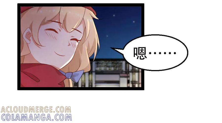 第30话-摄影师和小助理-咪咕阅读（第5张）