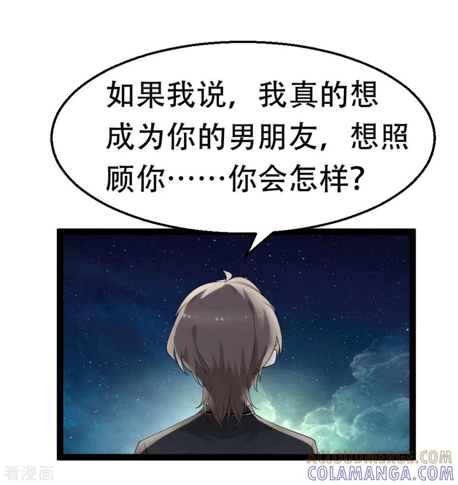 第30话-摄影师和小助理-咪咕阅读（第11张）