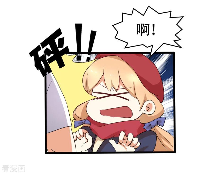 第31话-摄影师和小助理-咪咕阅读（第6张）