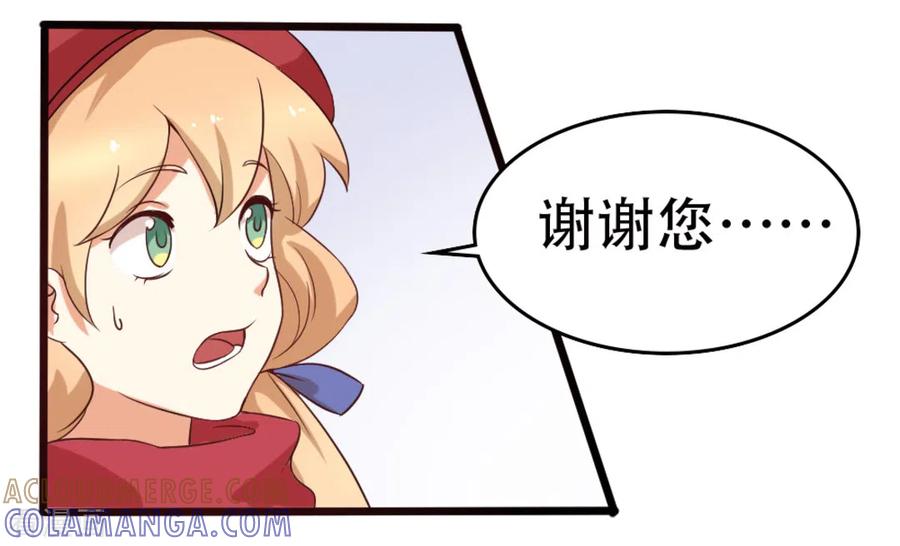 第31话-摄影师和小助理-咪咕阅读（第13张）