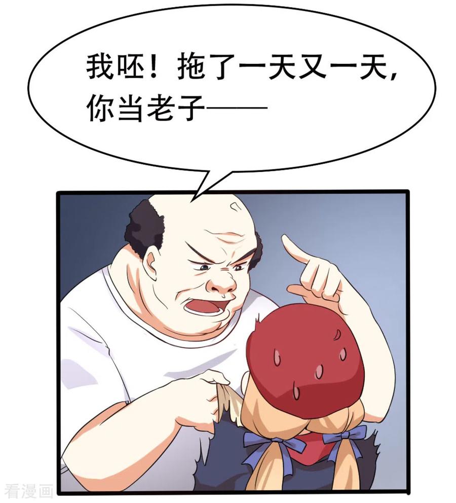 第31话-摄影师和小助理-咪咕阅读（第10张）