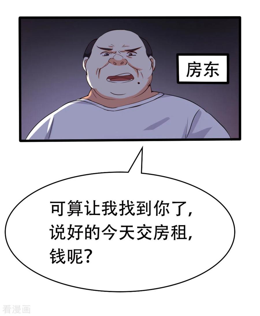 第31话-摄影师和小助理-咪咕阅读（第8张）