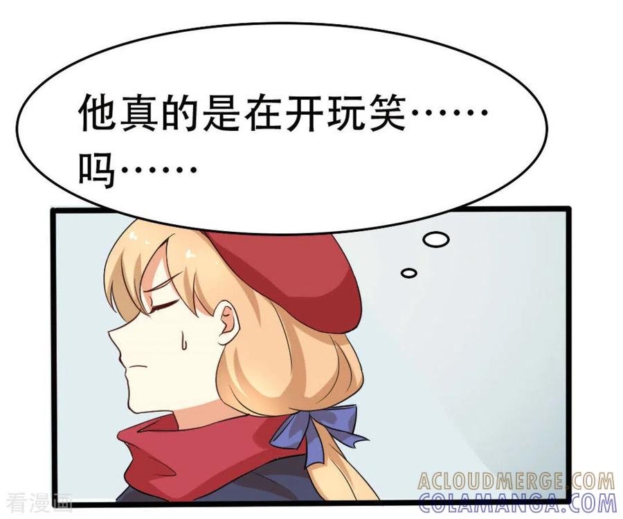 第31话-摄影师和小助理-咪咕阅读（第5张）