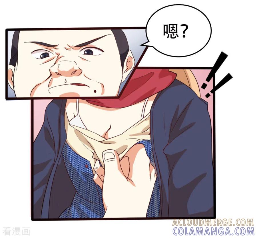 第31话-摄影师和小助理-咪咕阅读（第11张）