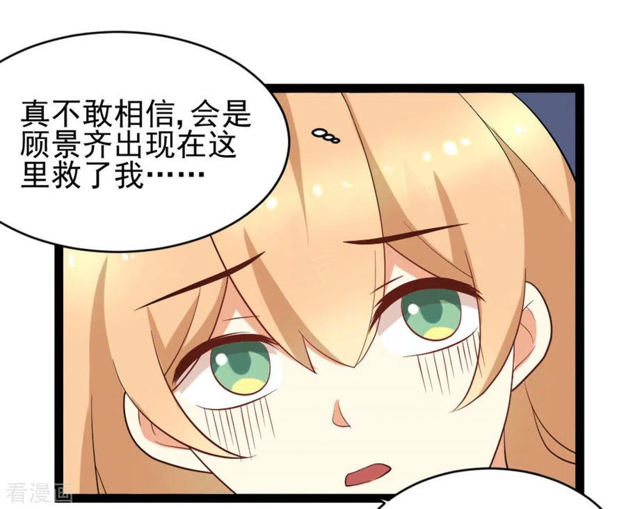 第32话-摄影师和小助理-咪咕阅读（第14张）