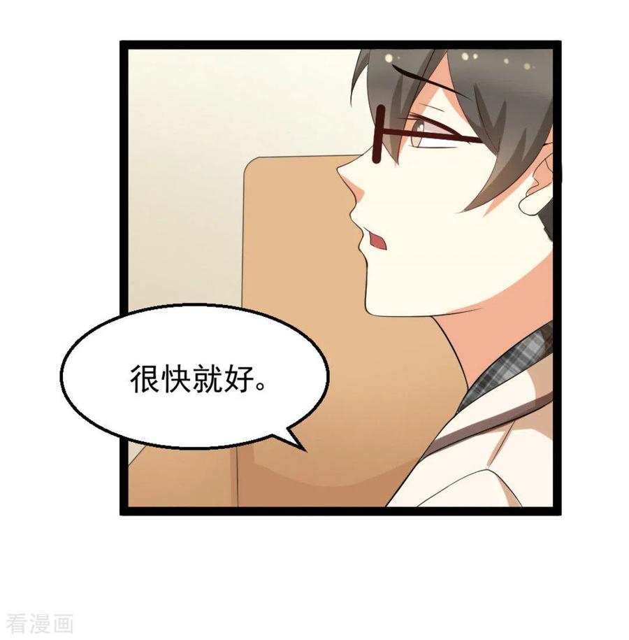 第32话-摄影师和小助理-咪咕阅读（第10张）