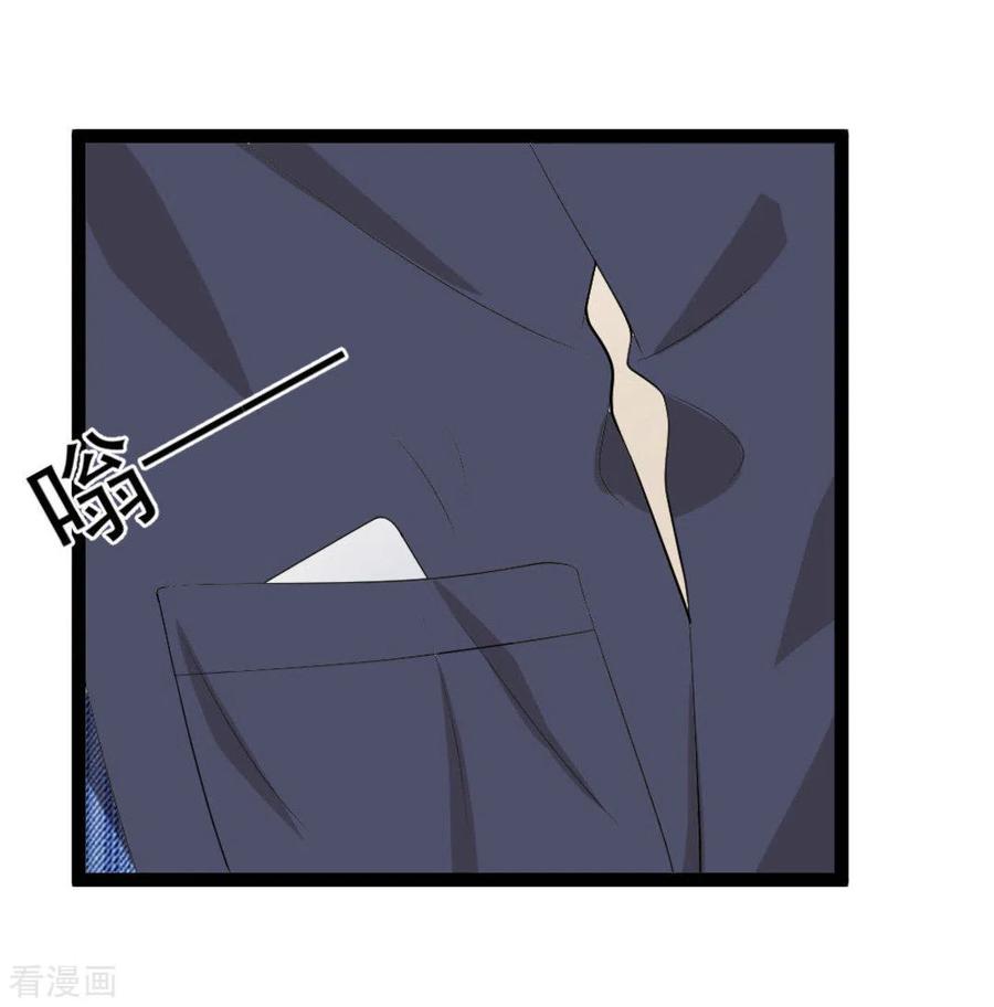 第32话-摄影师和小助理-咪咕阅读（第24张）