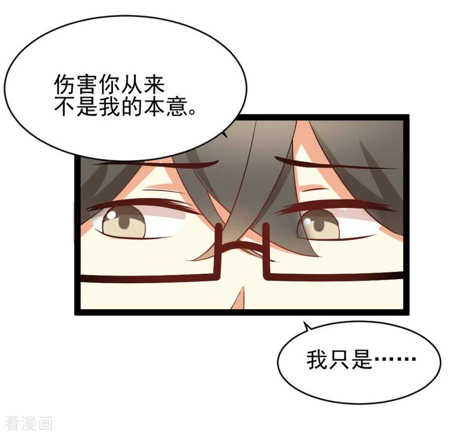第32话-摄影师和小助理-咪咕阅读（第18张）