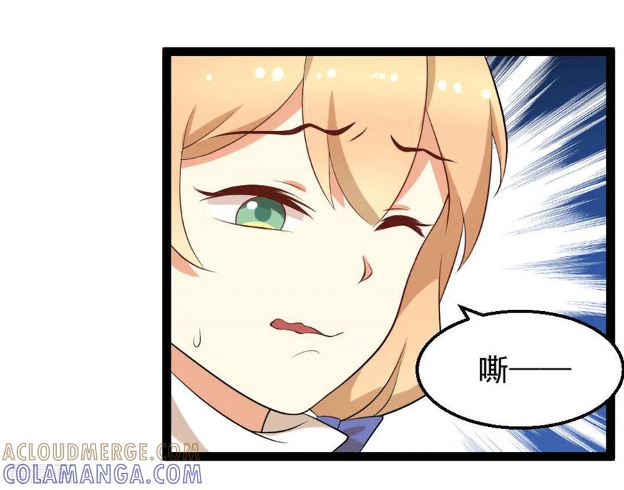 第32话-摄影师和小助理-咪咕阅读（第9张）