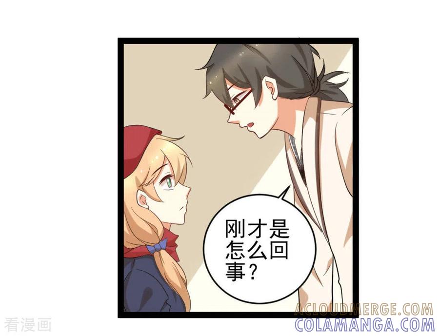 第32话-摄影师和小助理-咪咕阅读（第13张）