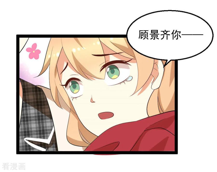 第32话-摄影师和小助理-咪咕阅读（第4张）