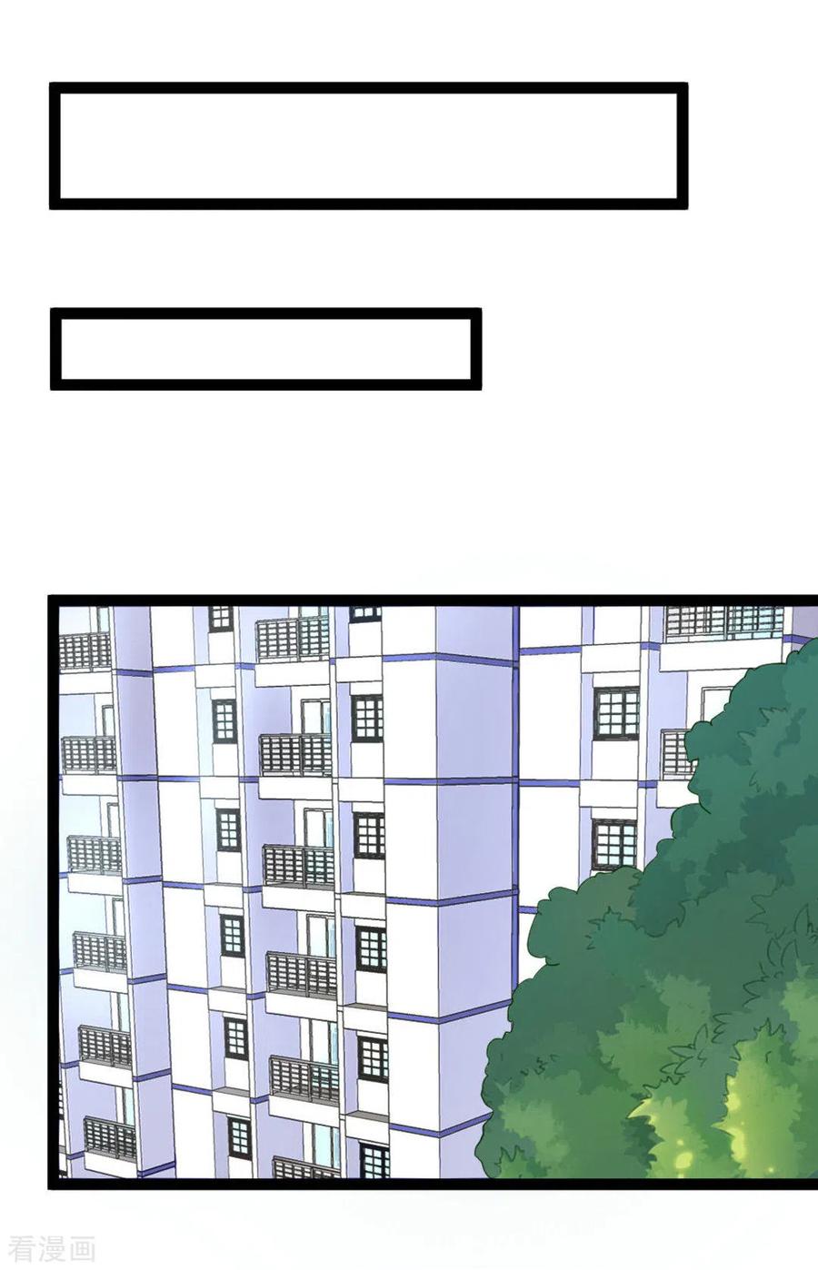 第32话-摄影师和小助理-咪咕阅读（第6张）