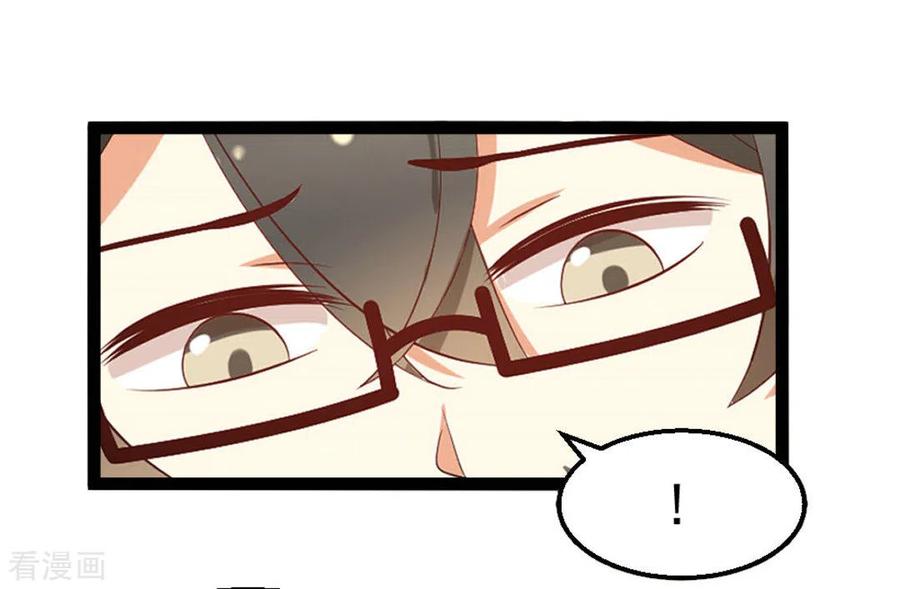 第32话-摄影师和小助理-咪咕阅读（第2张）
