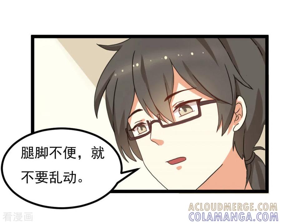 第33话-摄影师和小助理-咪咕阅读（第7张）