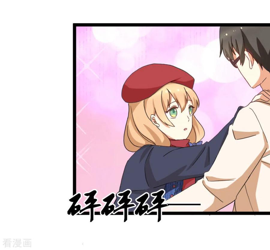第33话-摄影师和小助理-咪咕阅读（第6张）