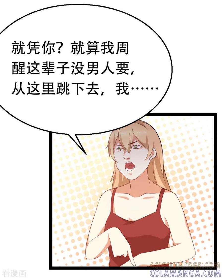 第34话-摄影师和小助理-咪咕阅读（第13张）