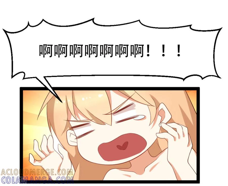 第34话-摄影师和小助理-咪咕阅读（第9张）