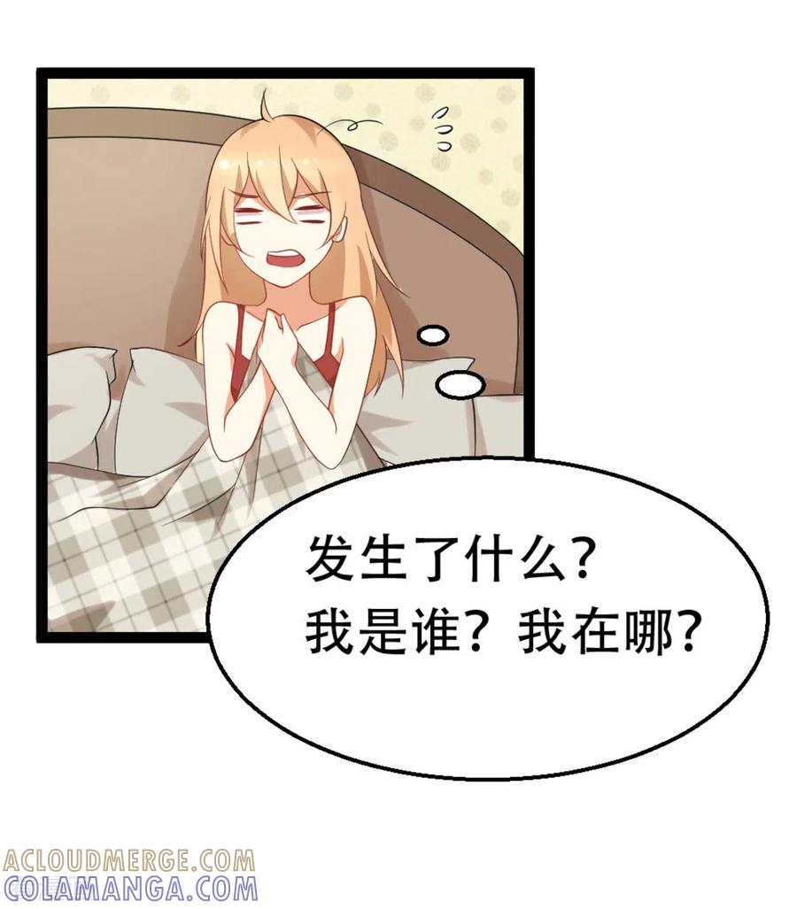 第34话-摄影师和小助理-咪咕阅读（第7张）