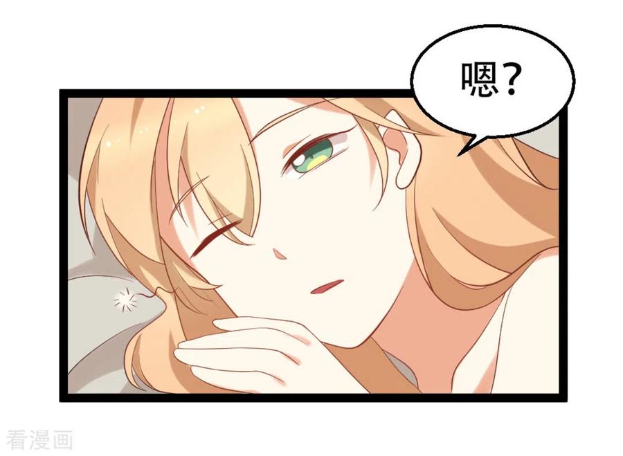 第34话-摄影师和小助理-咪咕阅读（第2张）