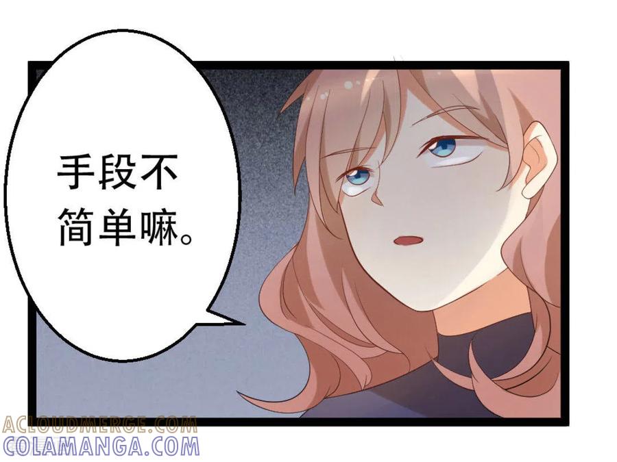 第35话-摄影师和小助理-咪咕阅读（第15张）