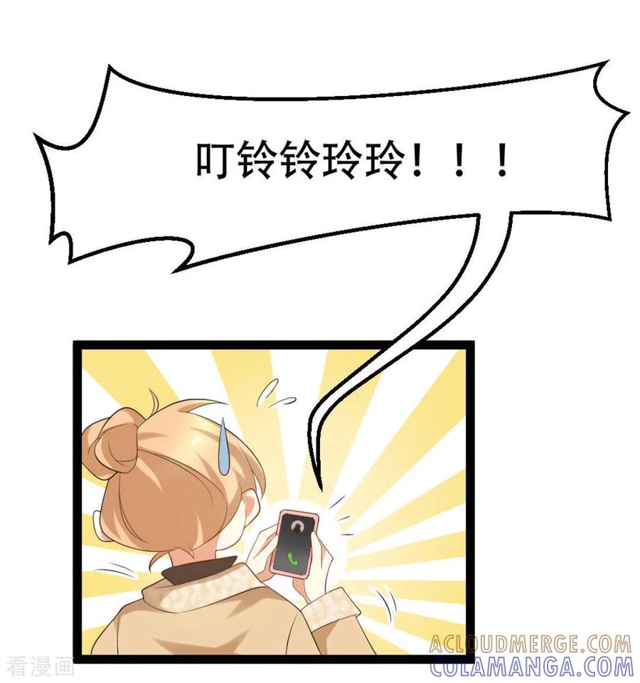 第35话-摄影师和小助理-咪咕阅读（第9张）