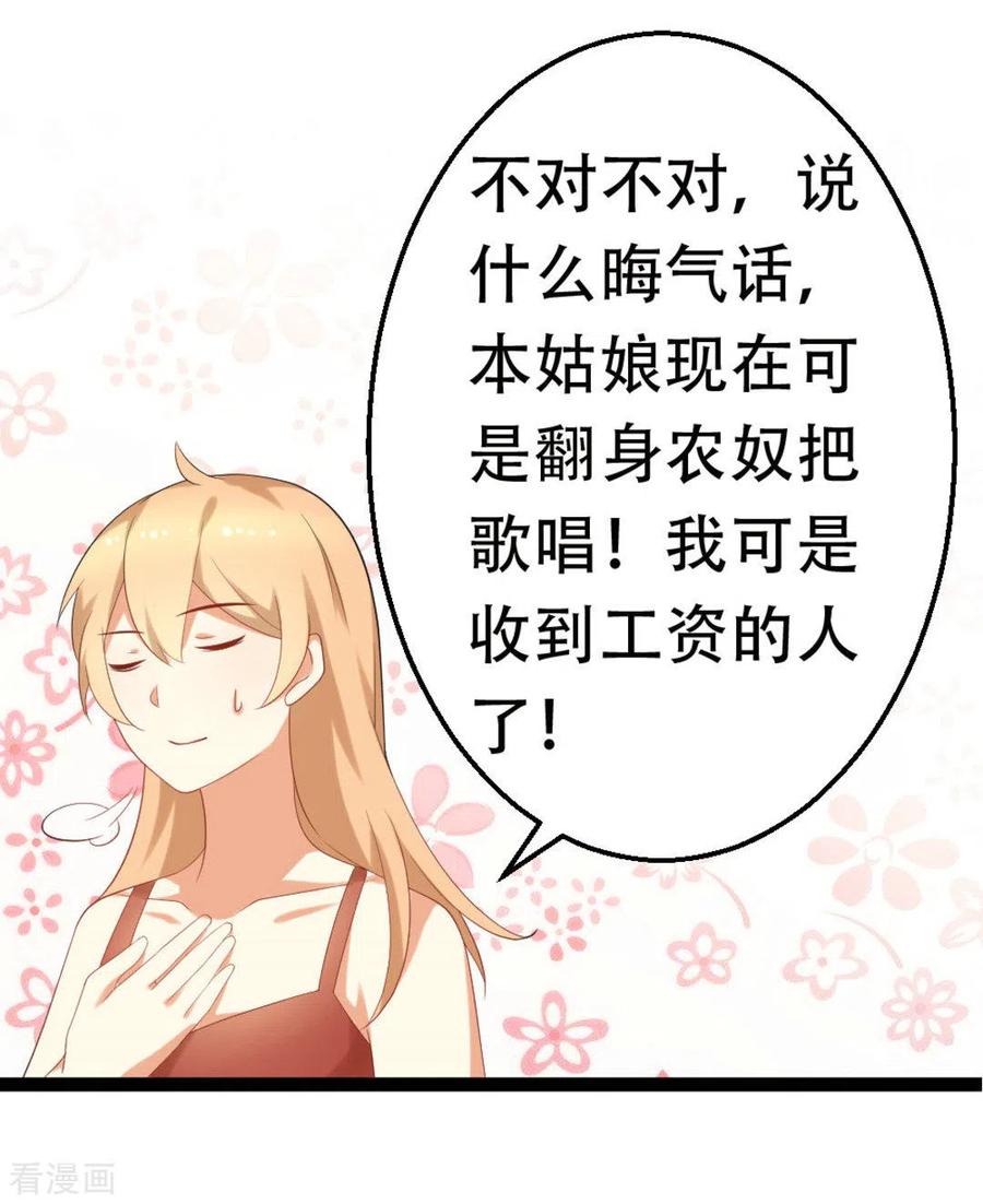 第35话-摄影师和小助理-咪咕阅读（第2张）