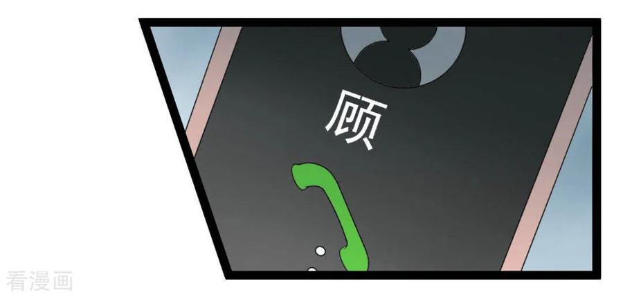 第35话-摄影师和小助理-咪咕阅读（第10张）