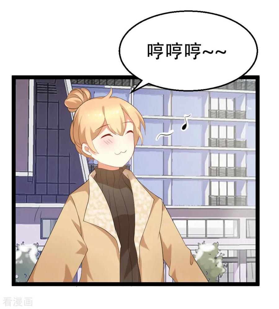 第35话-摄影师和小助理-咪咕阅读（第4张）
