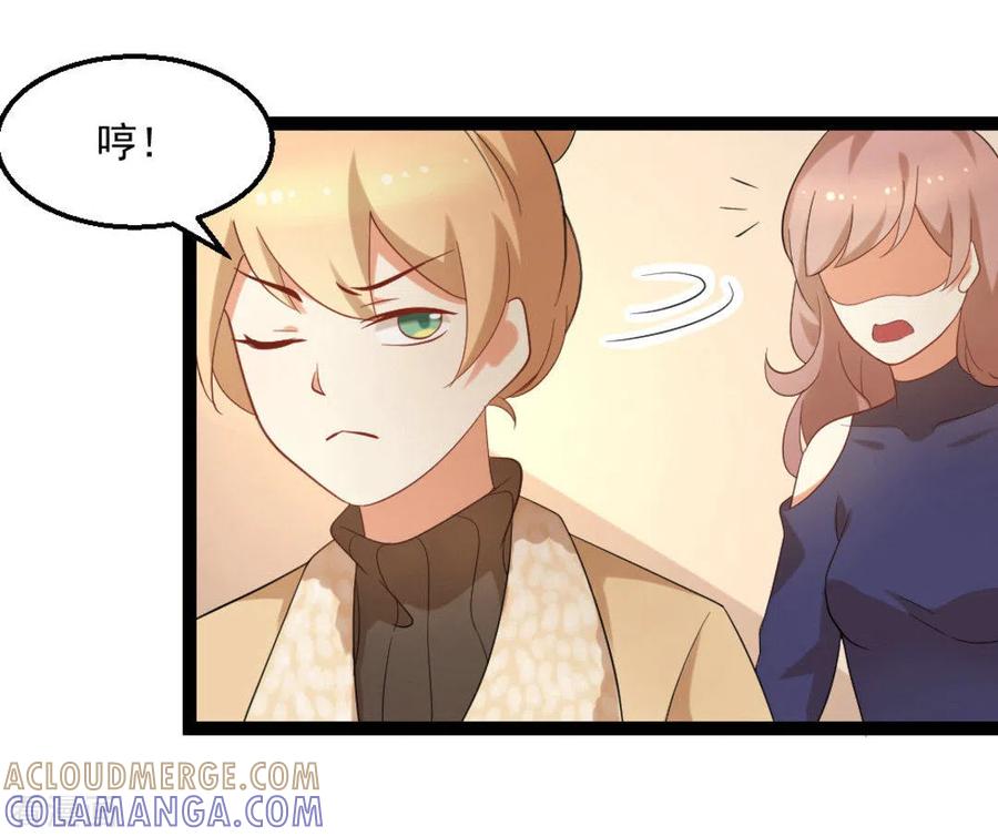 第36话-摄影师和小助理-咪咕阅读（第9张）