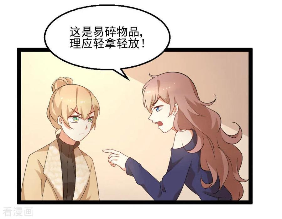 第36话-摄影师和小助理-咪咕阅读（第8张）