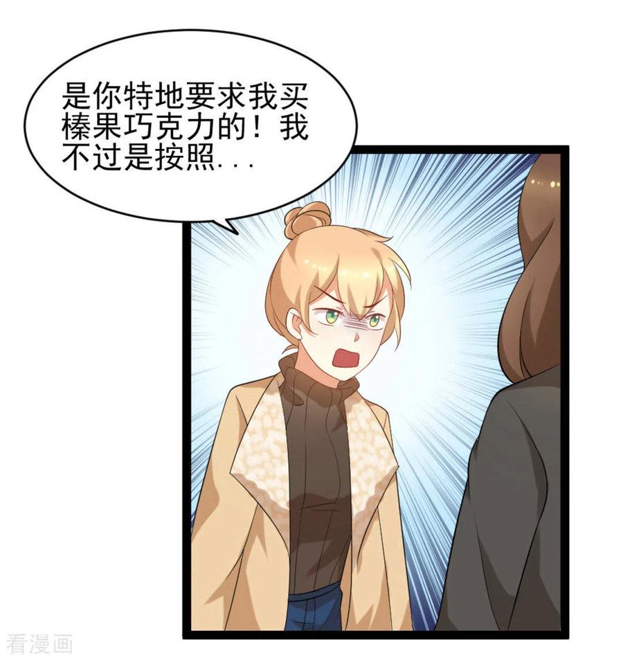 第37话-摄影师和小助理-咪咕阅读（第14张）