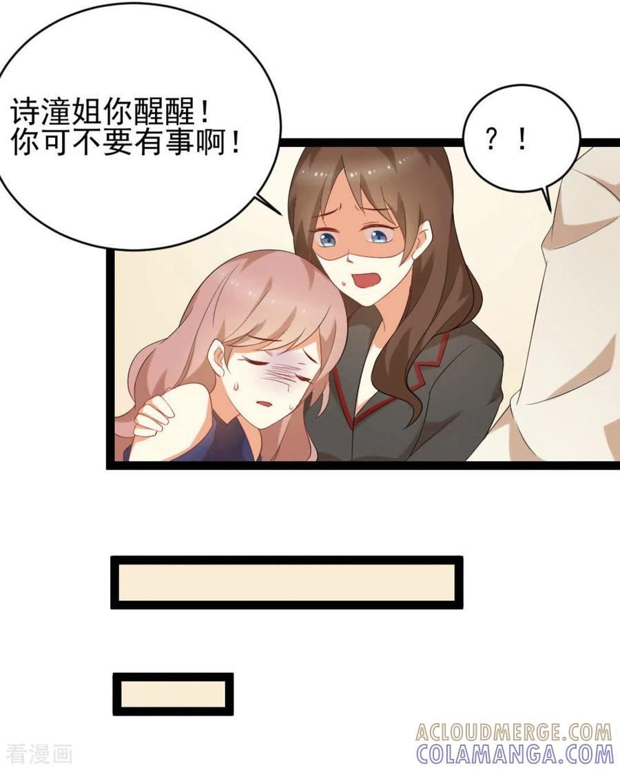 第37话-摄影师和小助理-咪咕阅读（第3张）