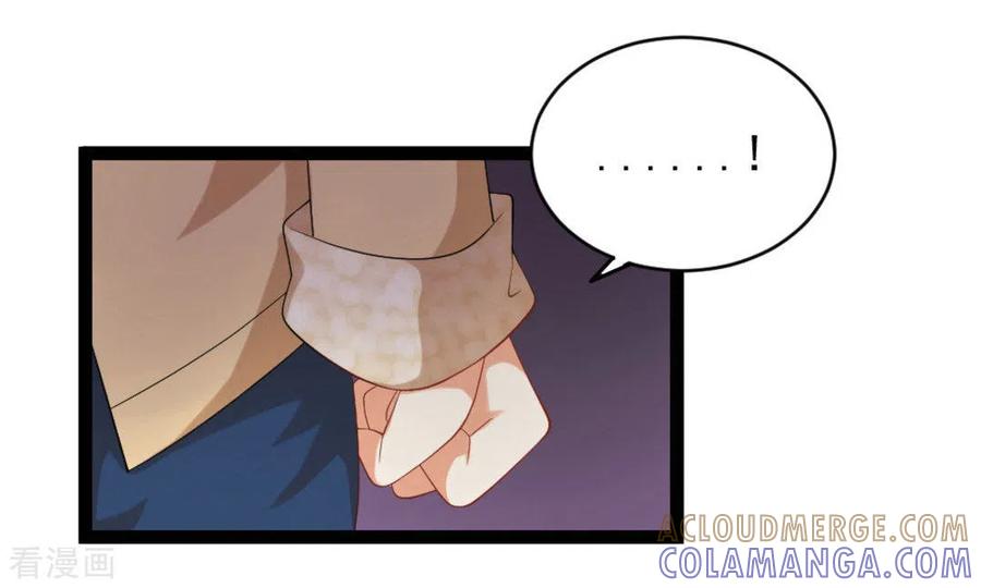 第37话-摄影师和小助理-咪咕阅读（第13张）