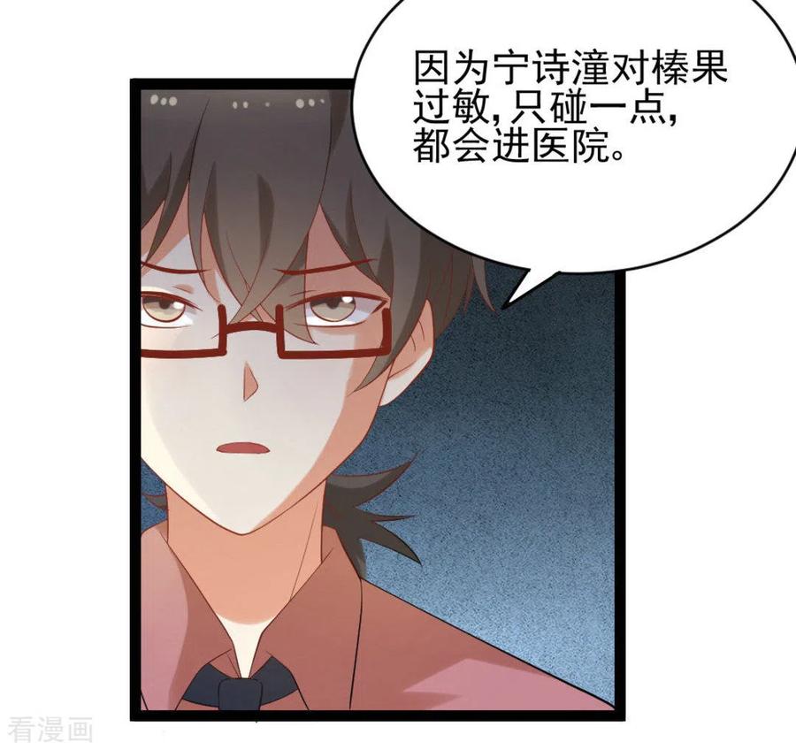 第37话-摄影师和小助理-咪咕阅读（第16张）