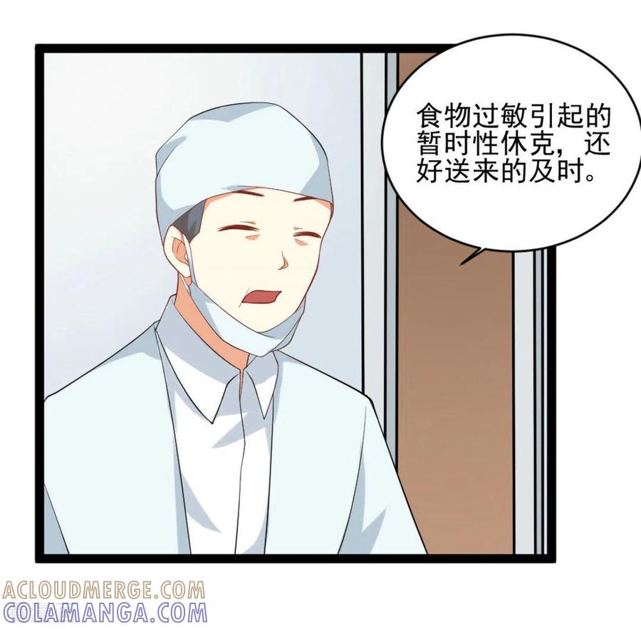 第37话-摄影师和小助理-咪咕阅读（第7张）
