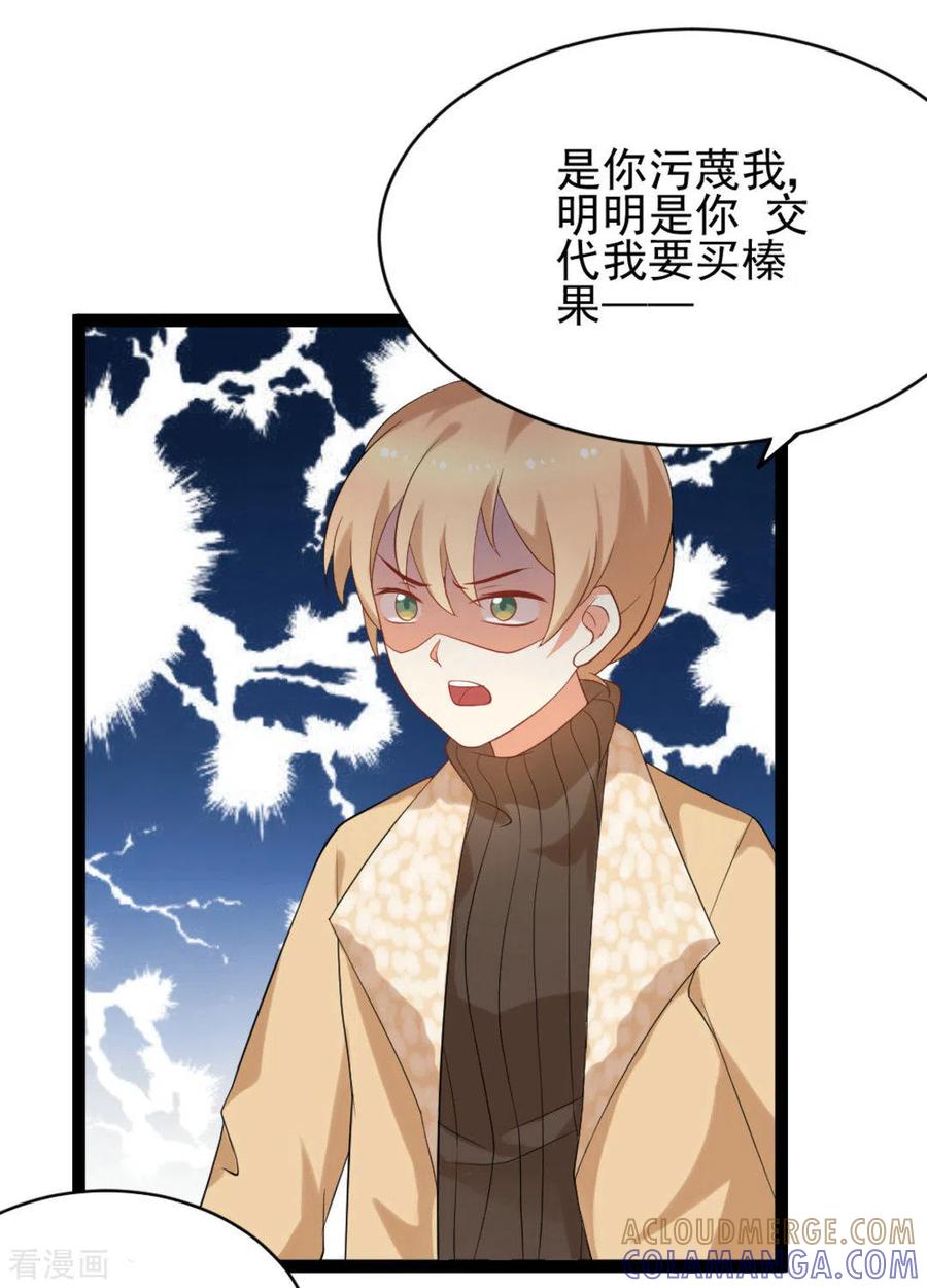 第37话-摄影师和小助理-咪咕阅读（第17张）