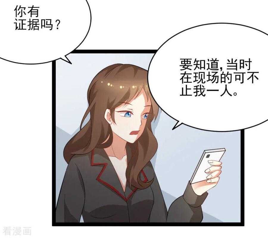第37话-摄影师和小助理-咪咕阅读（第18张）