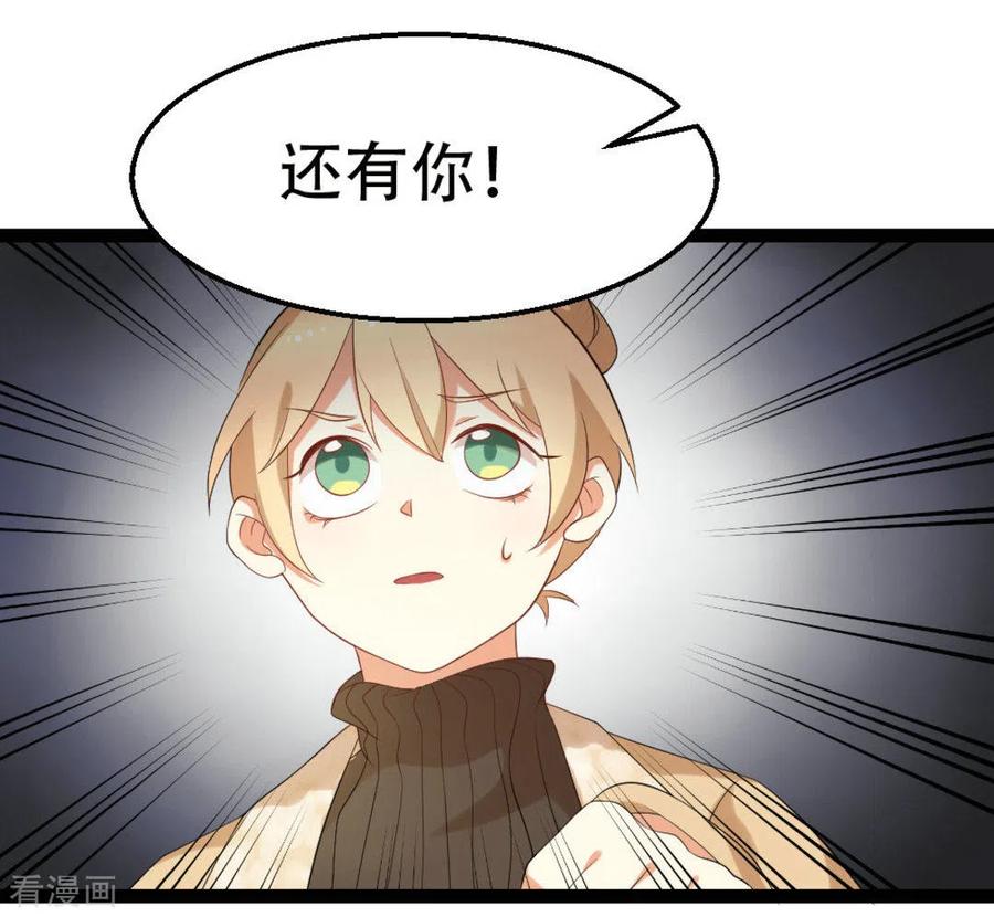 第38话-摄影师和小助理-咪咕阅读（第12张）