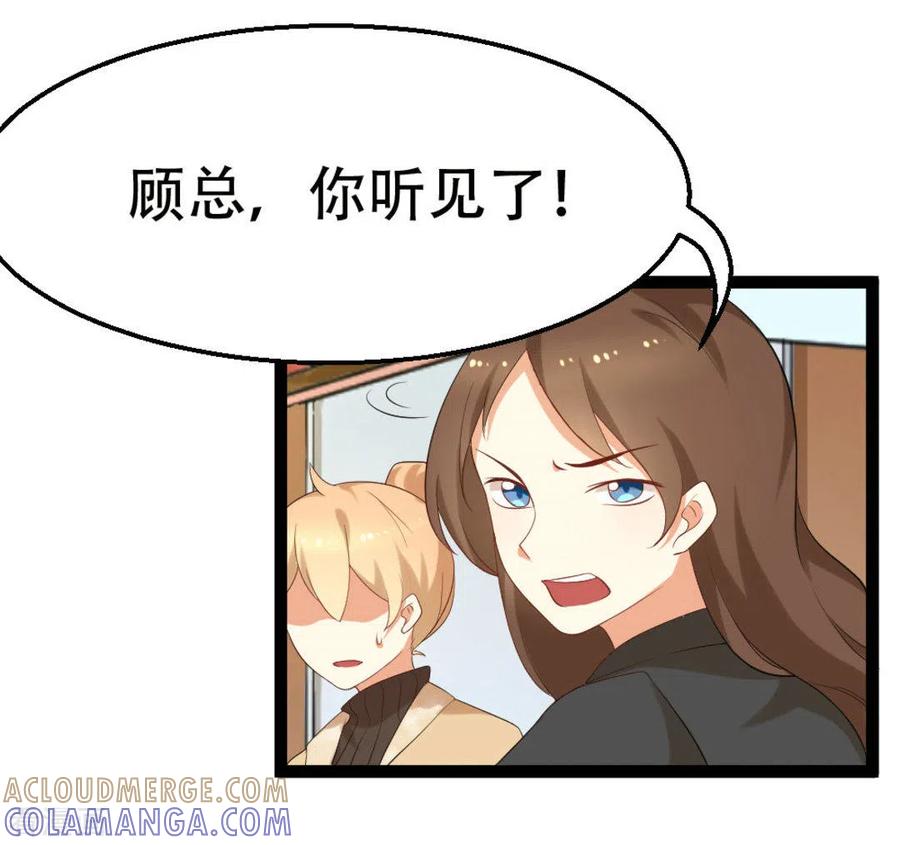 第38话-摄影师和小助理-咪咕阅读（第7张）