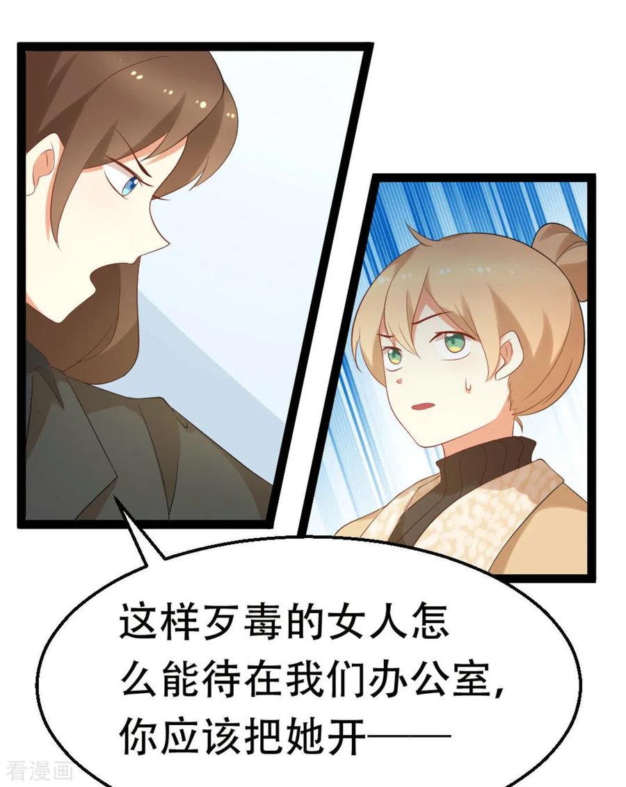 第38话-摄影师和小助理-咪咕阅读（第8张）