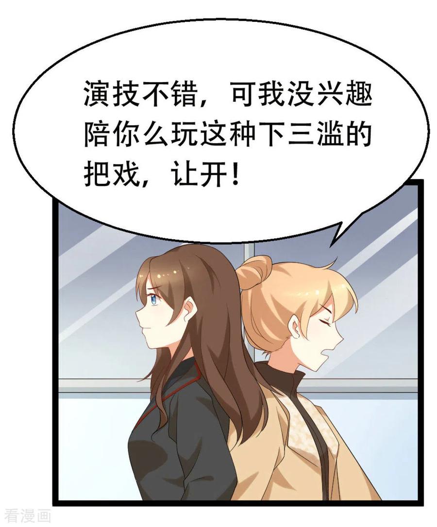 第38话-摄影师和小助理-咪咕阅读（第4张）