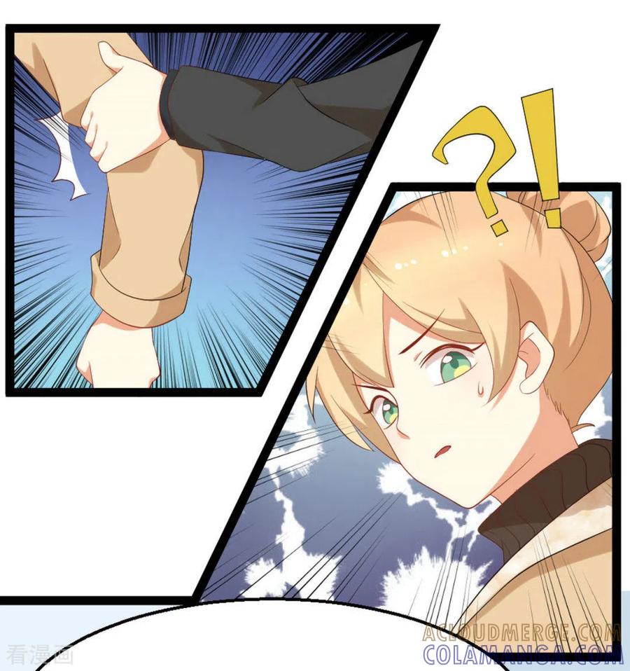 第38话-摄影师和小助理-咪咕阅读（第5张）