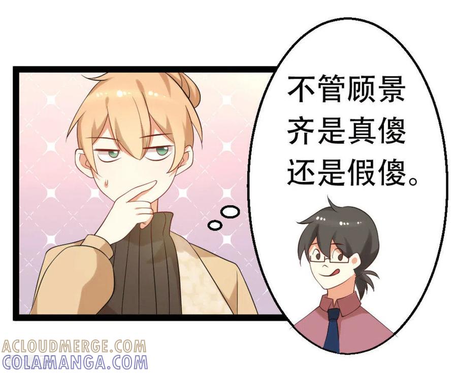 第39话-摄影师和小助理-咪咕阅读（第9张）