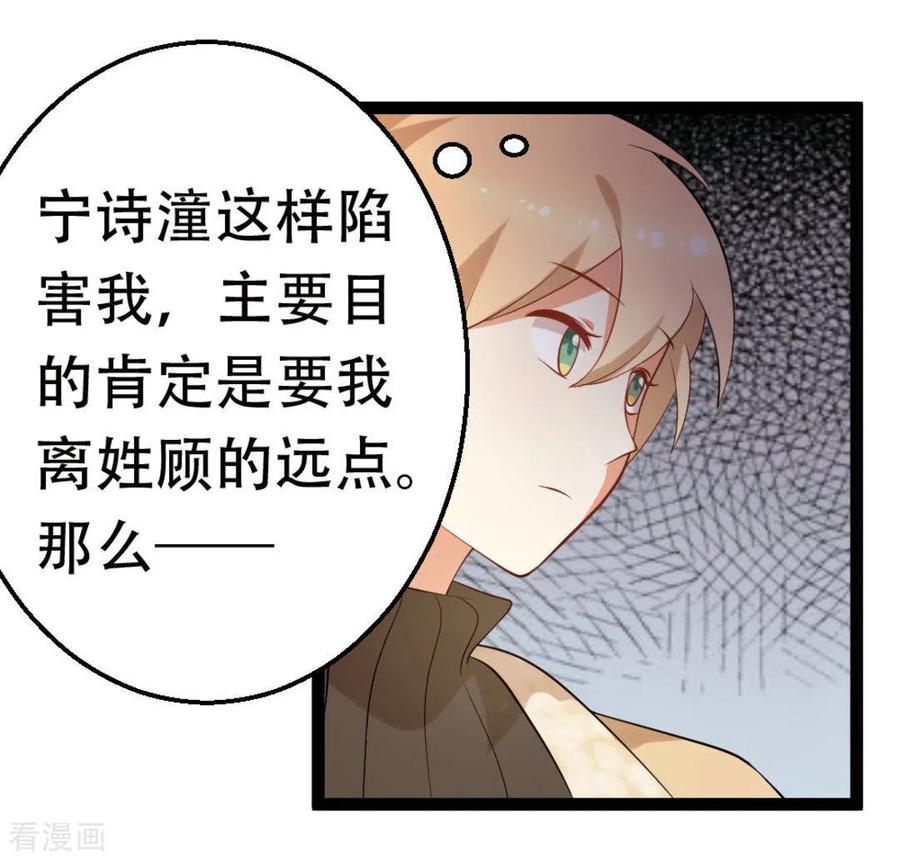 第39话-摄影师和小助理-咪咕阅读（第10张）